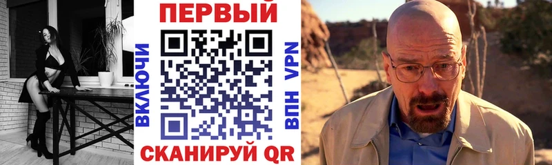 закладка  Боровичи  АМФ VHQ 