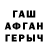 МЕФ VHQ Hidden Ninja