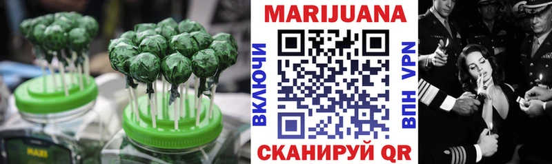 Печенье с ТГК конопля  Боровичи 