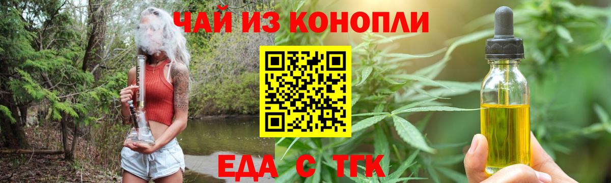 Боровичи  Canna-Cookies марихуана  Вход с VPN 