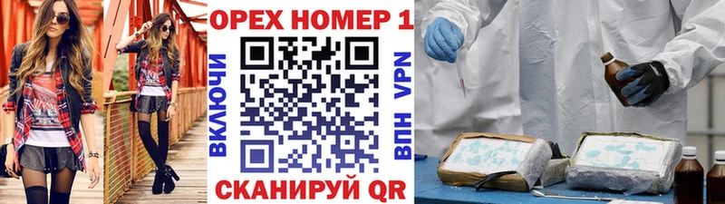купить наркоту  Боровичи  kraken ТОР  Cocaine FishScale 