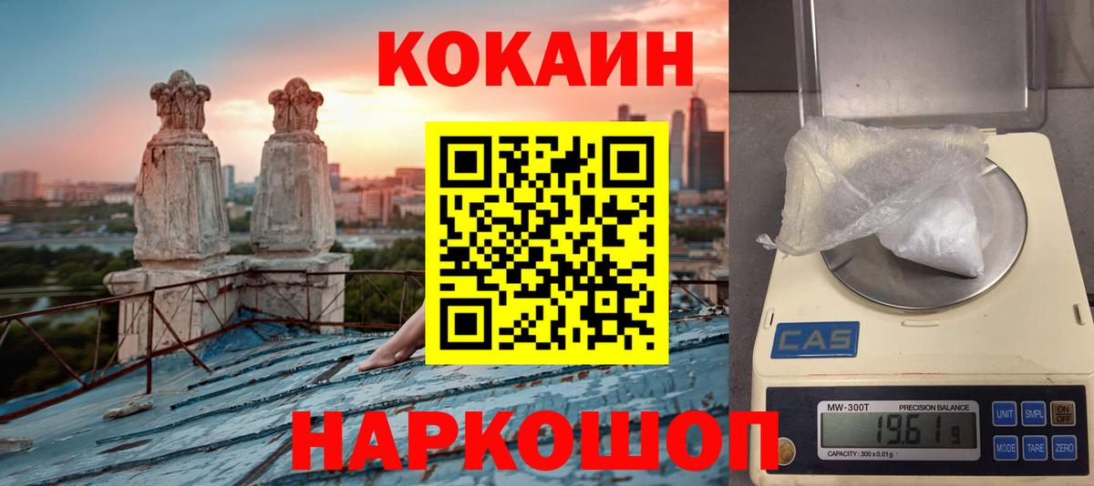Кокаин Боливия Боровичи