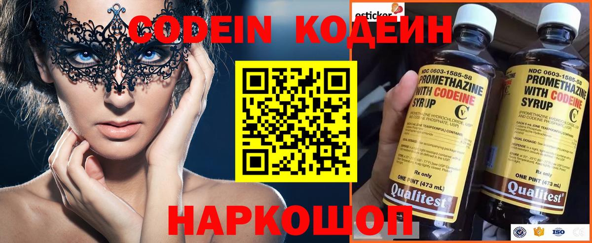 Альфа ПВП СОЛЬ   Вход с VPN  Боровичи  Cocaine  Меф кристаллы 