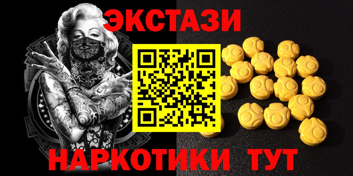 Экстази Philipp Plein Боровичи
