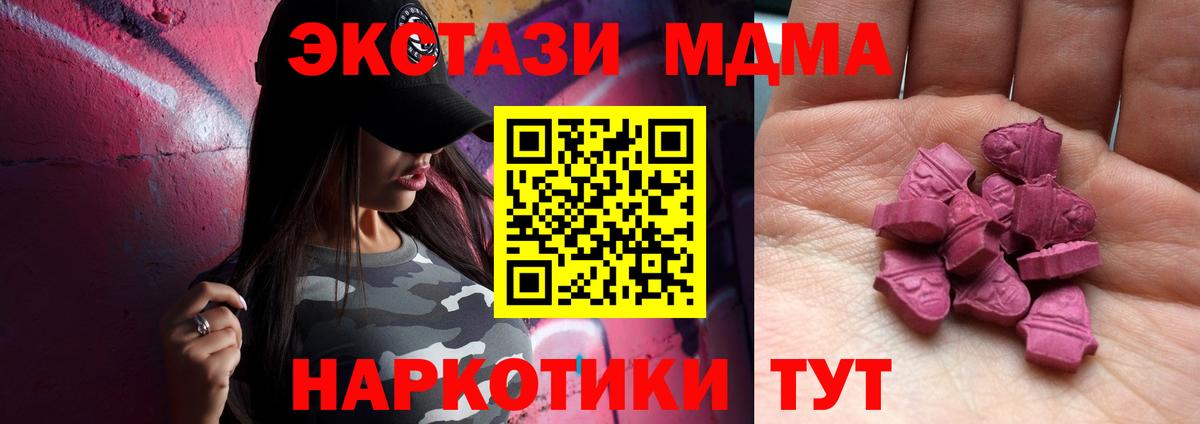Ecstasy  Ecstasy 300 mg  сколько стоит  блэк спрут зеркало  Боровичи  ЭКСТАЗИ диски 