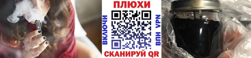 ГАШ убойный  сколько стоит  Боровичи 