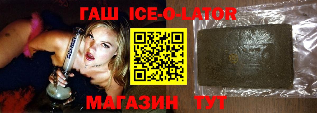 Гашиш hashish Боровичи
