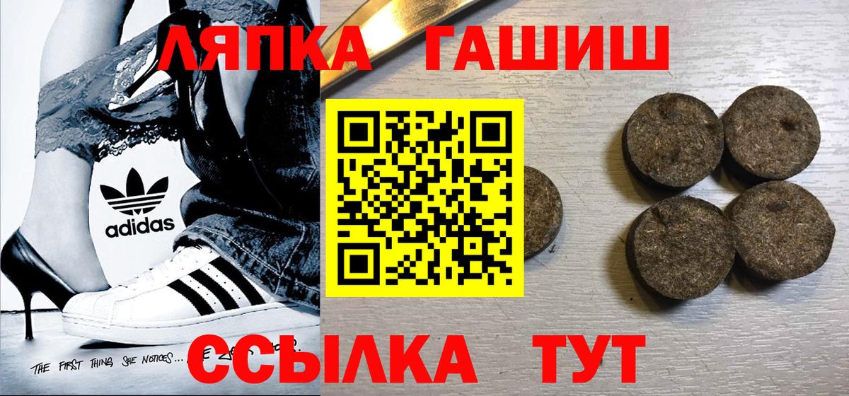 Гашиш Ice-O-Lator  Вход с VPN  Боровичи  купить  цена  Гашиш ice o lator 
