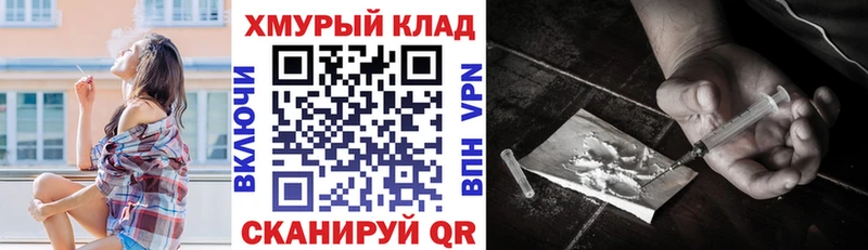 ГЕРОИН гречка  Боровичи 