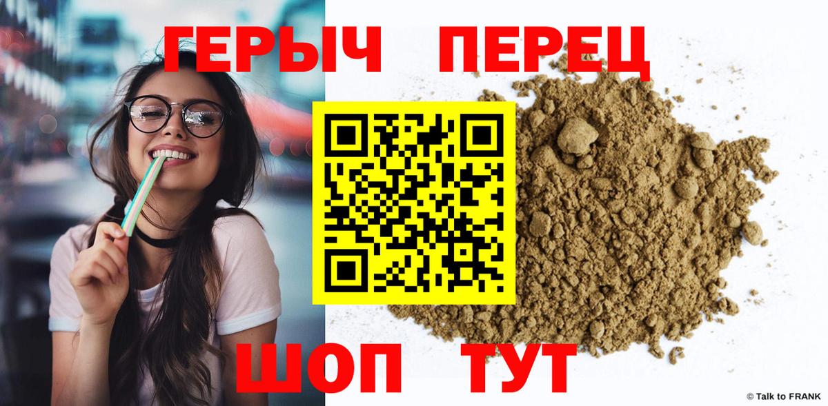 Меф мяу мяу Боровичи
