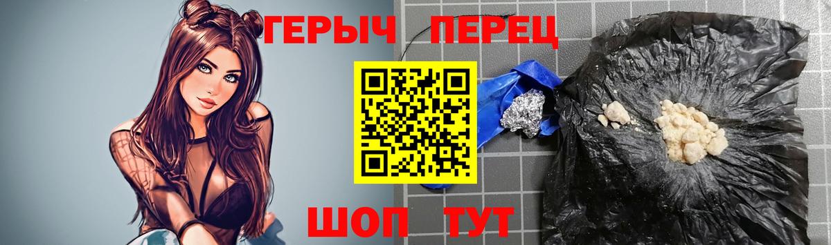 Боровичи  Героин афганец  Вход с VPN 