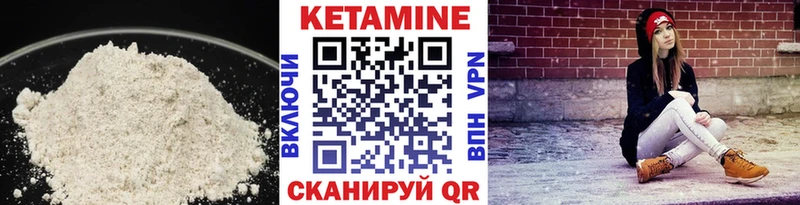 КЕТАМИН ketamine  дарк нет состав  Боровичи  магазин продажи наркотиков 