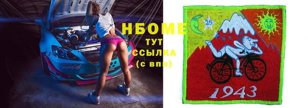 альфа пвп Покровск