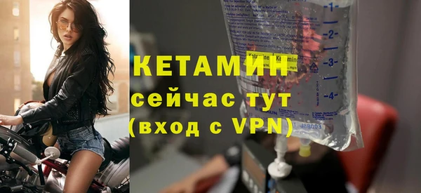 альфа пвп Покровск
