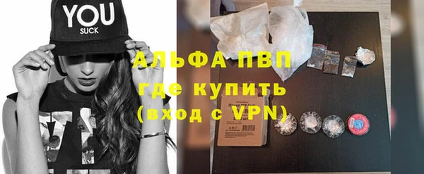 альфа пвп Покровск