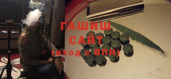 экстази Переславль-Залесский