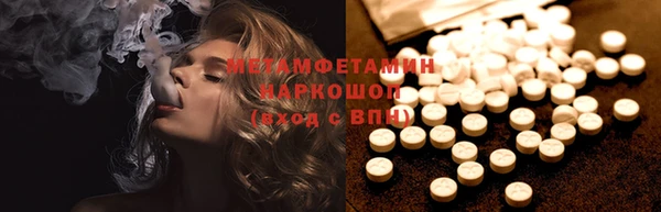 mdpv Пестово