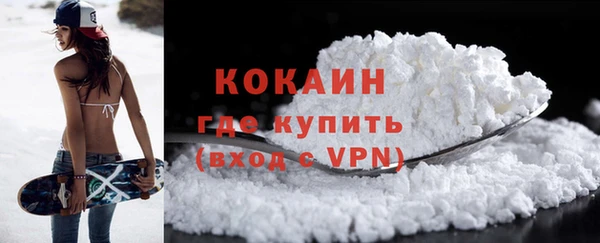 альфа пвп Покровск