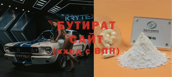 экстази Переславль-Залесский