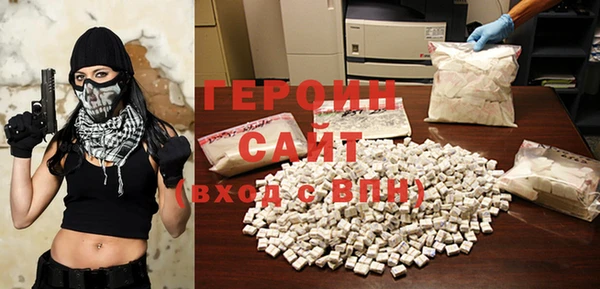 героин Воткинск