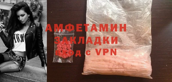 экстази Переславль-Залесский