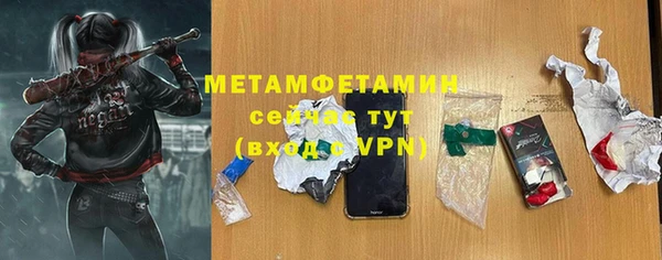 эйфоретик Вуктыл