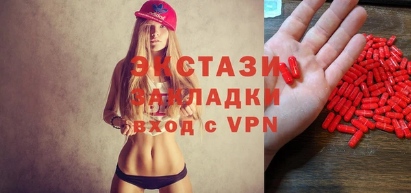 mix Покачи