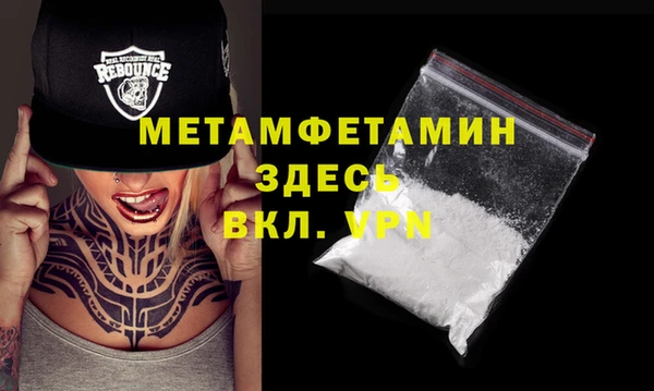 скорость mdpv Пересвет