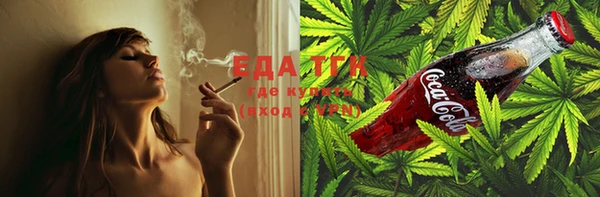 альфа пвп Покровск