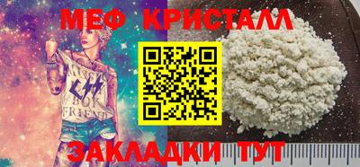 синтетический гашиш Апрелевка