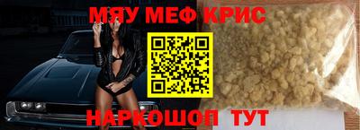 хмурый Апшеронск