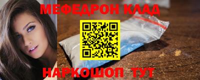 круглые Апшеронск