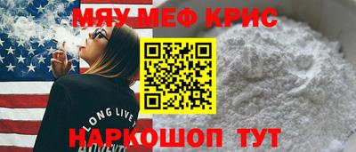 соль курить ск Апрелевка