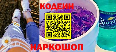 синтетический гашиш Апрелевка