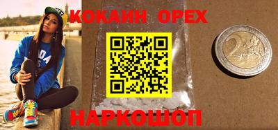 метадон Аргун