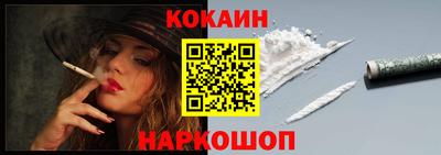 синтетический гашиш Апрелевка