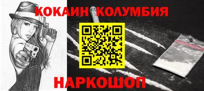марки lsd Аргун