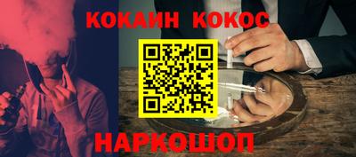 соль курить ск Апрелевка