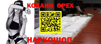 хмурый Апшеронск