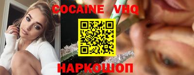 хмурый Апшеронск