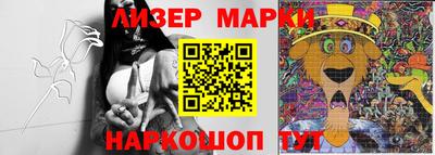 соль курить ск Апрелевка