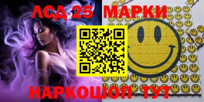 соль курить ск Апрелевка