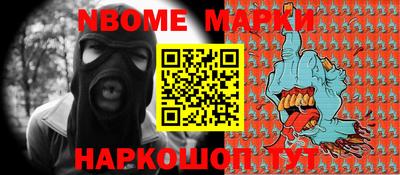 марки lsd Аргун