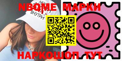 хмурый Апшеронск