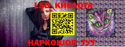марки lsd Аргун