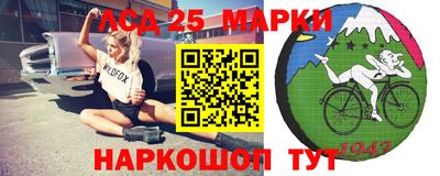 синтетический гашиш Апрелевка