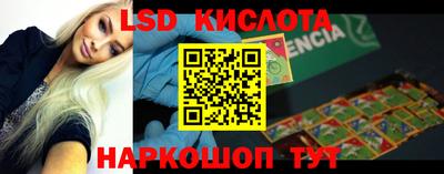 хмурый Апшеронск