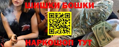 синтетический гашиш Апрелевка