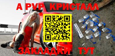 синтетический гашиш Апрелевка