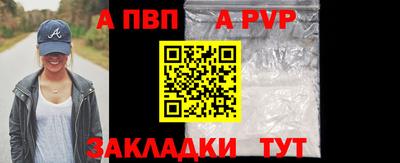 круглые Апшеронск